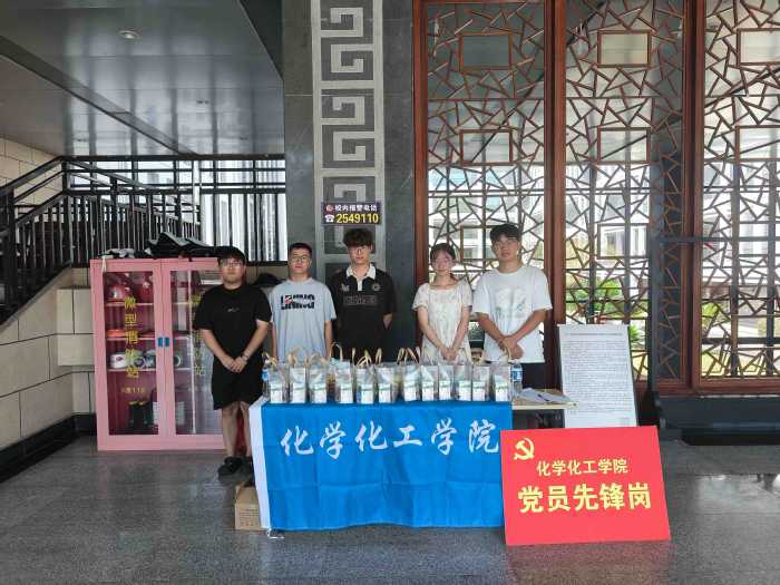 情暖中秋伴研途——太阳成集团122ccvip...