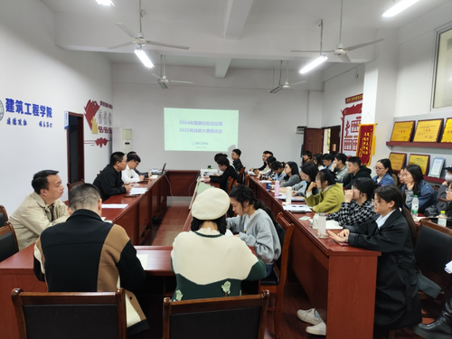 推进会1.png