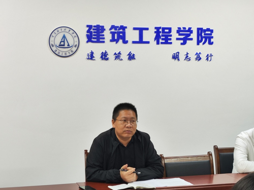 推进会2.png