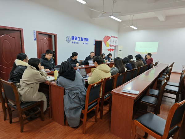 2024.12.04教研室会议.png