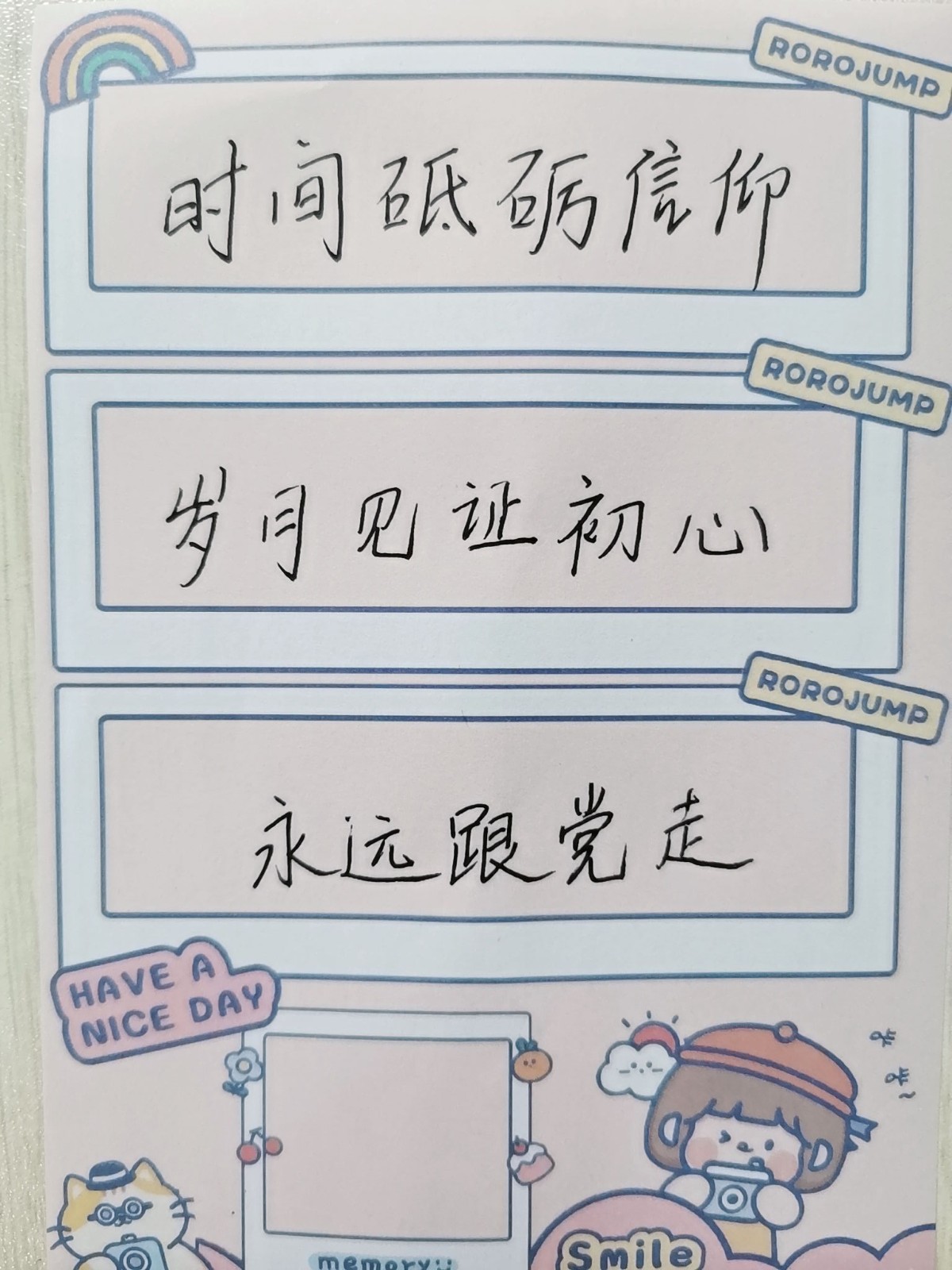 3AFDF4ED494DCDB80C8BBFDE17BC3BD8_看图王.jpg